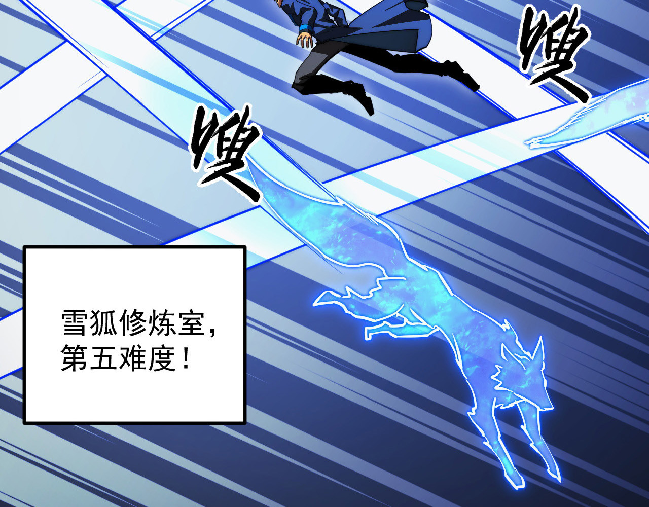 259 再破记录！ 第 6 页