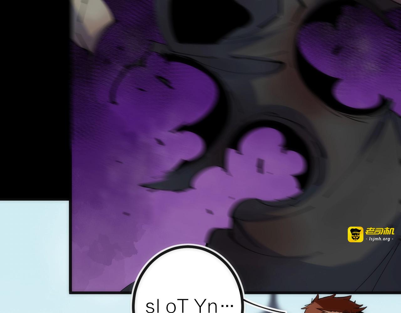 第37话 一样 第 17 页