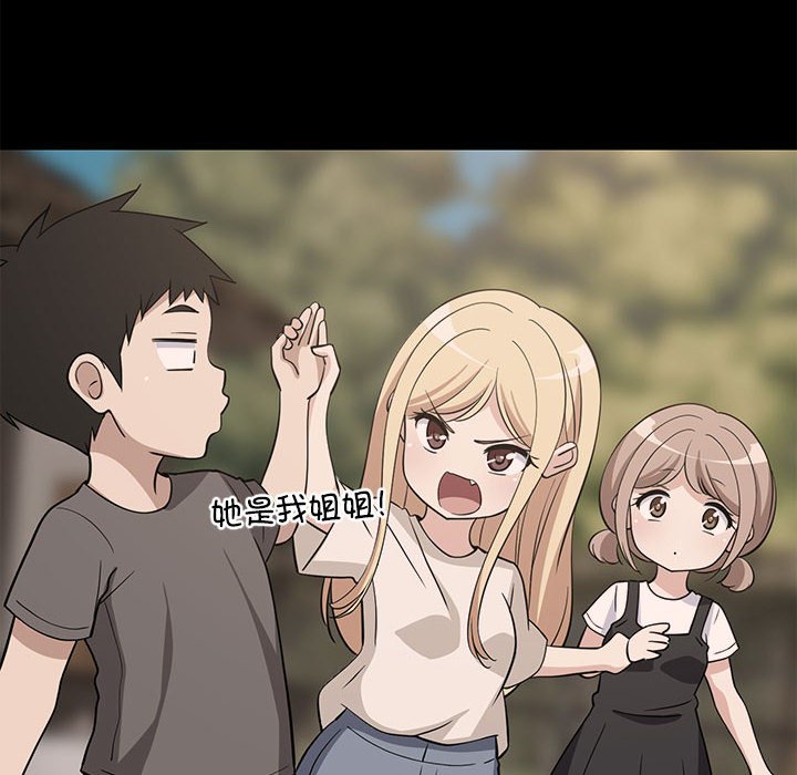 第34话 第 28 页