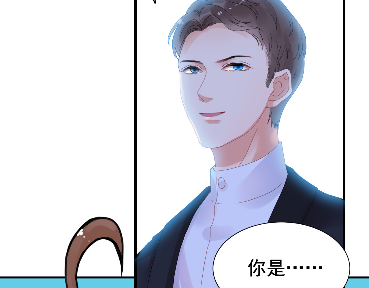 第56话 又见面了 第 78 页
