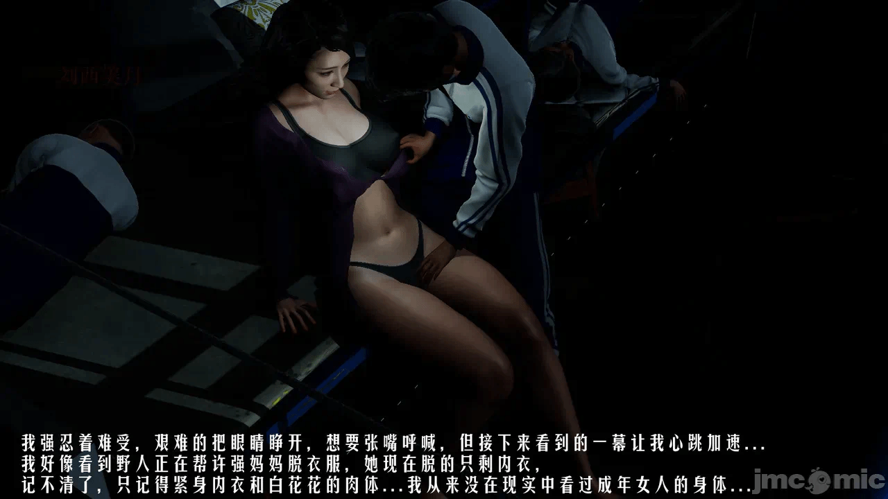 第一话 第 394 页