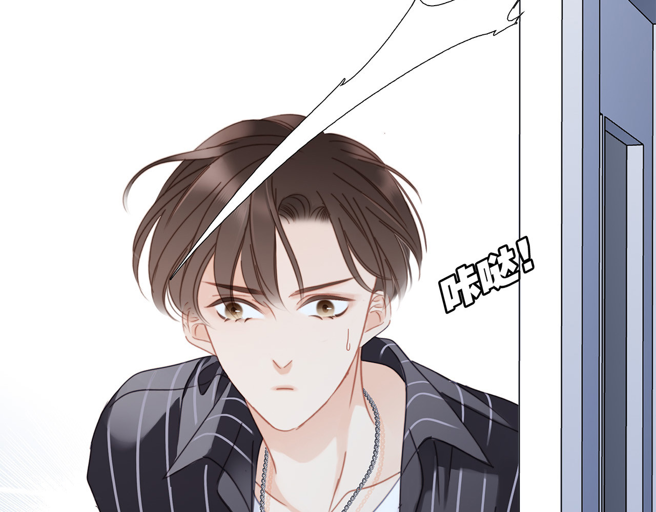 第28话：祝你生日快乐 第 12 页