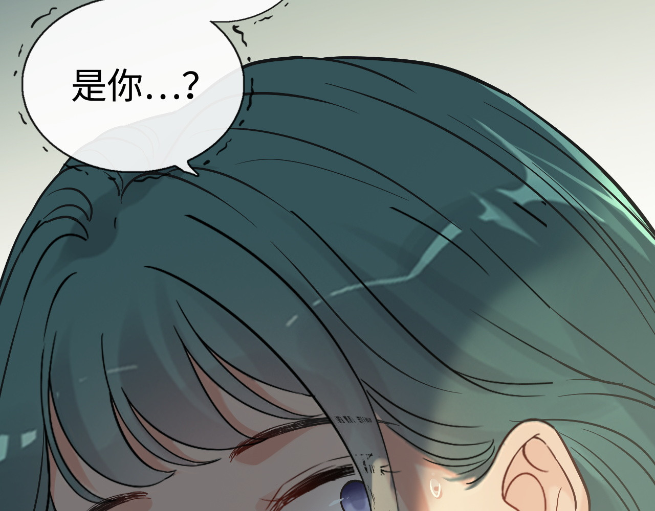 第359话  寿宴骚乱 第 86 页
