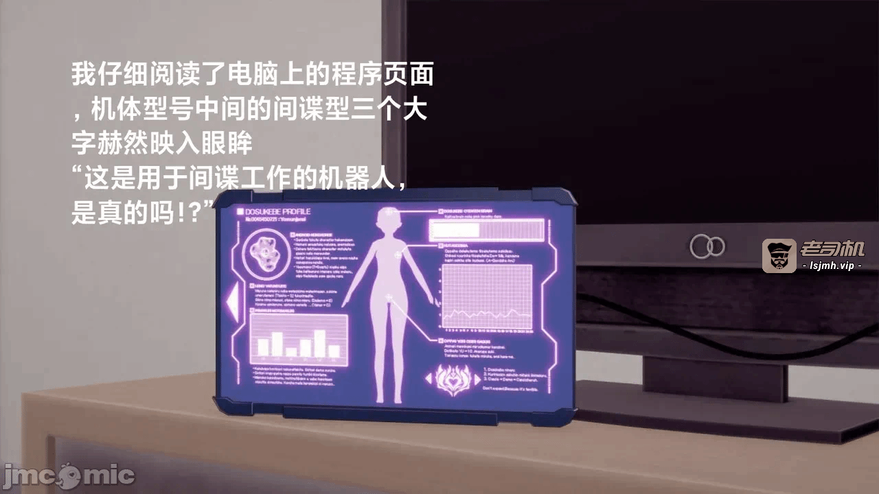 第一话 第 49 页