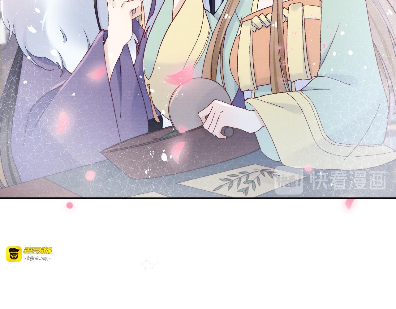 第31话 金风玉露 第 47 页