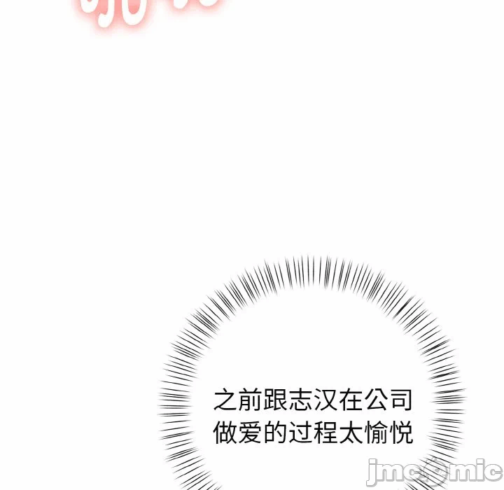 第20话 第 5 页
