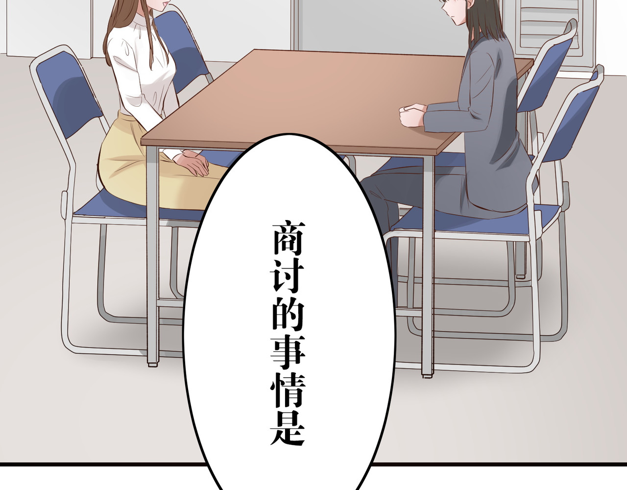 第13话 第 82 页