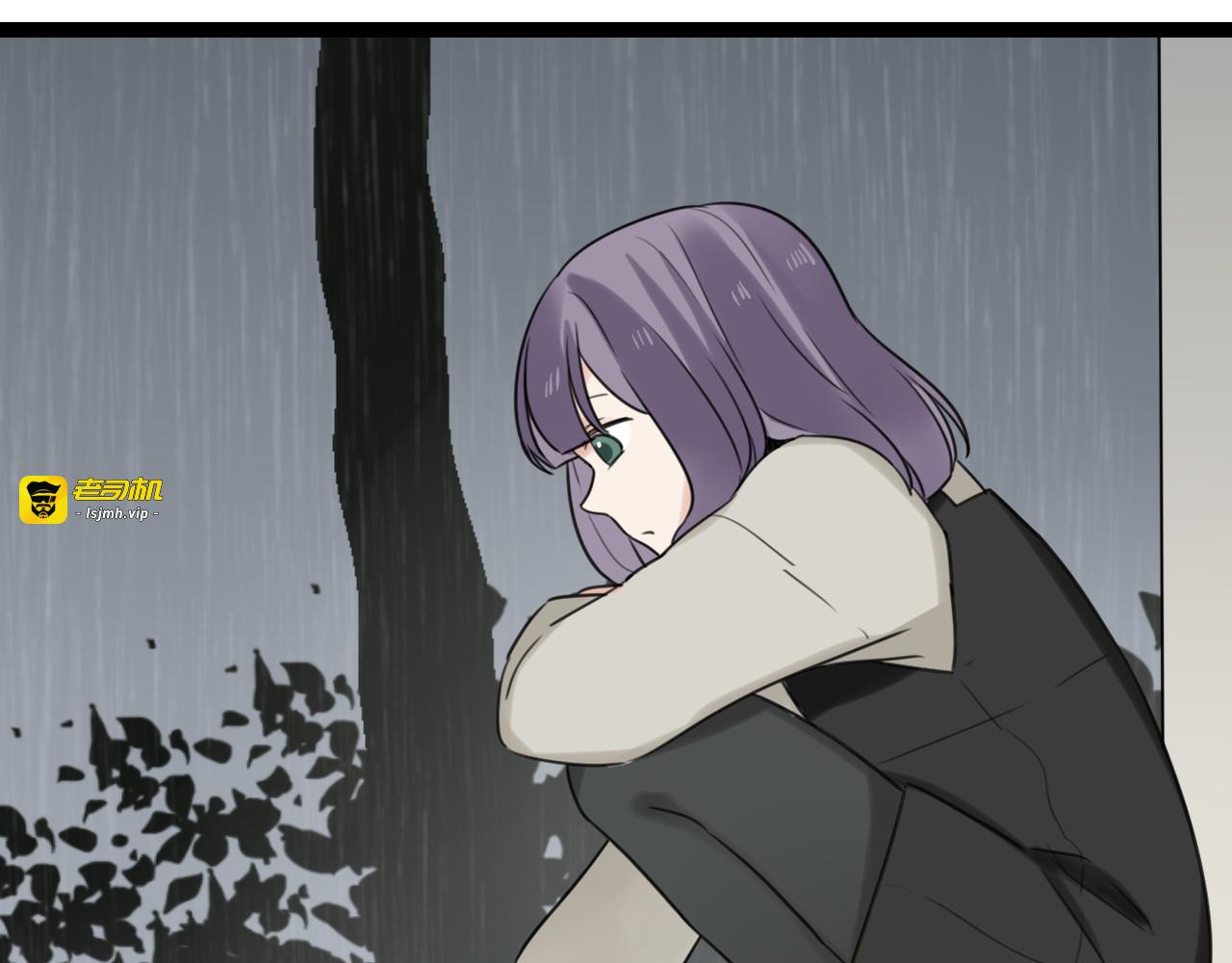 第28话 雨中的告白 第 11 页