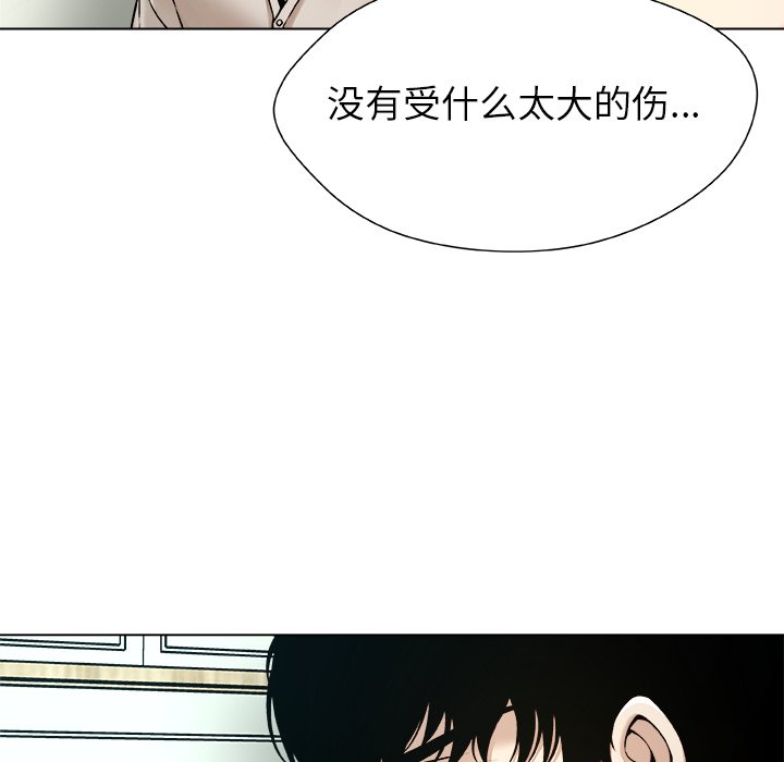 第19话 第 90 页