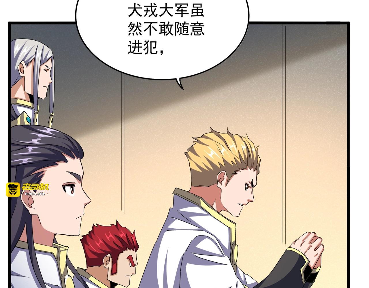第497话 困兽 第 63 页