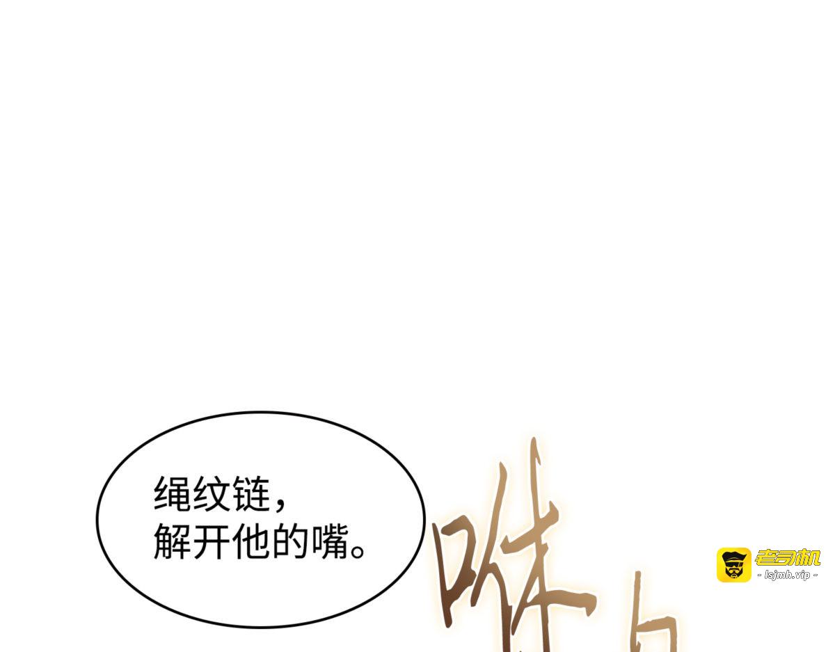 紧急事态 第 25 页