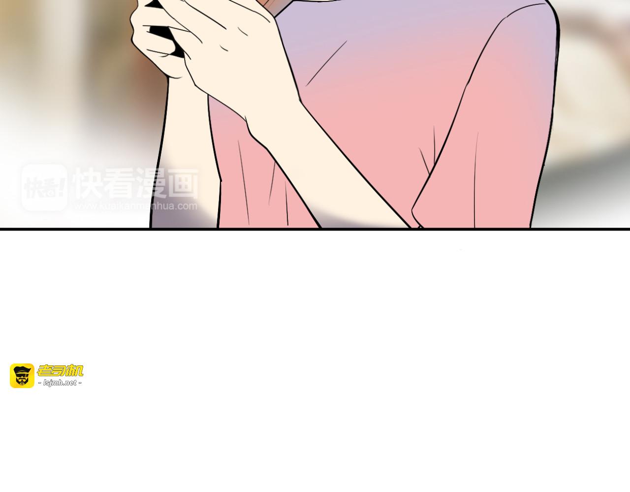 第18话 拒绝 第 53 页