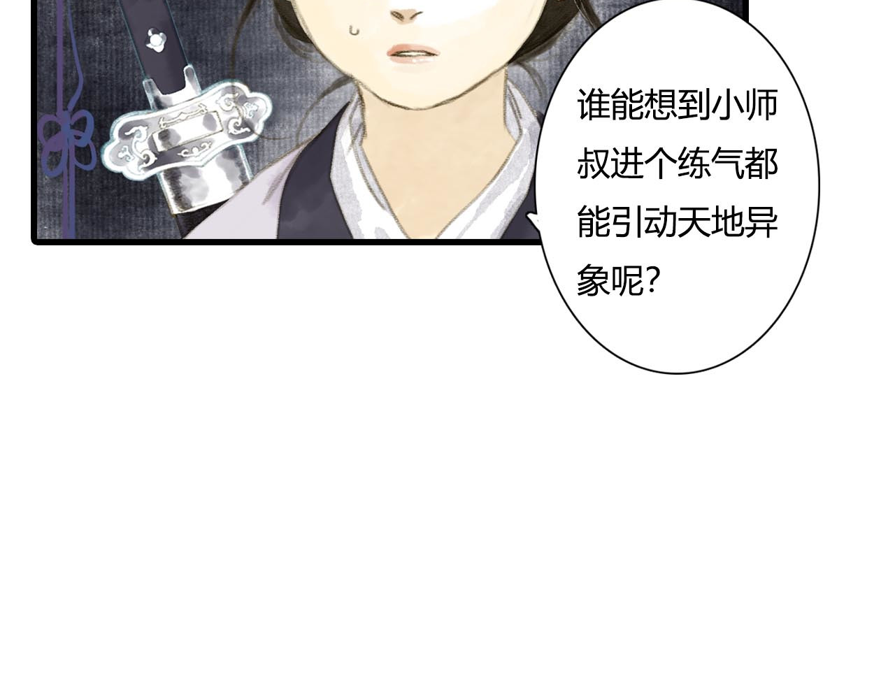 第3话 生死劫 第 62 页