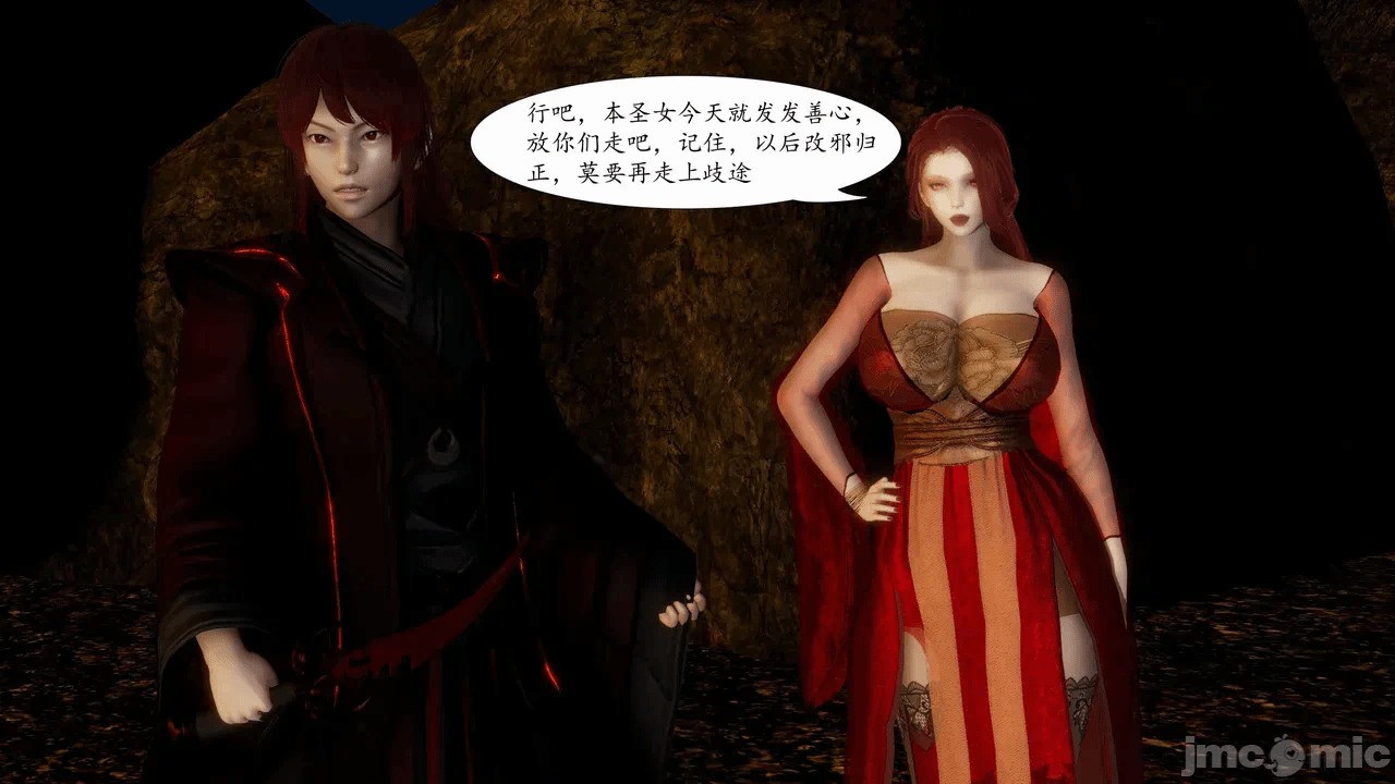 [3D]天玄神魔录01-12 第一话 - 209
