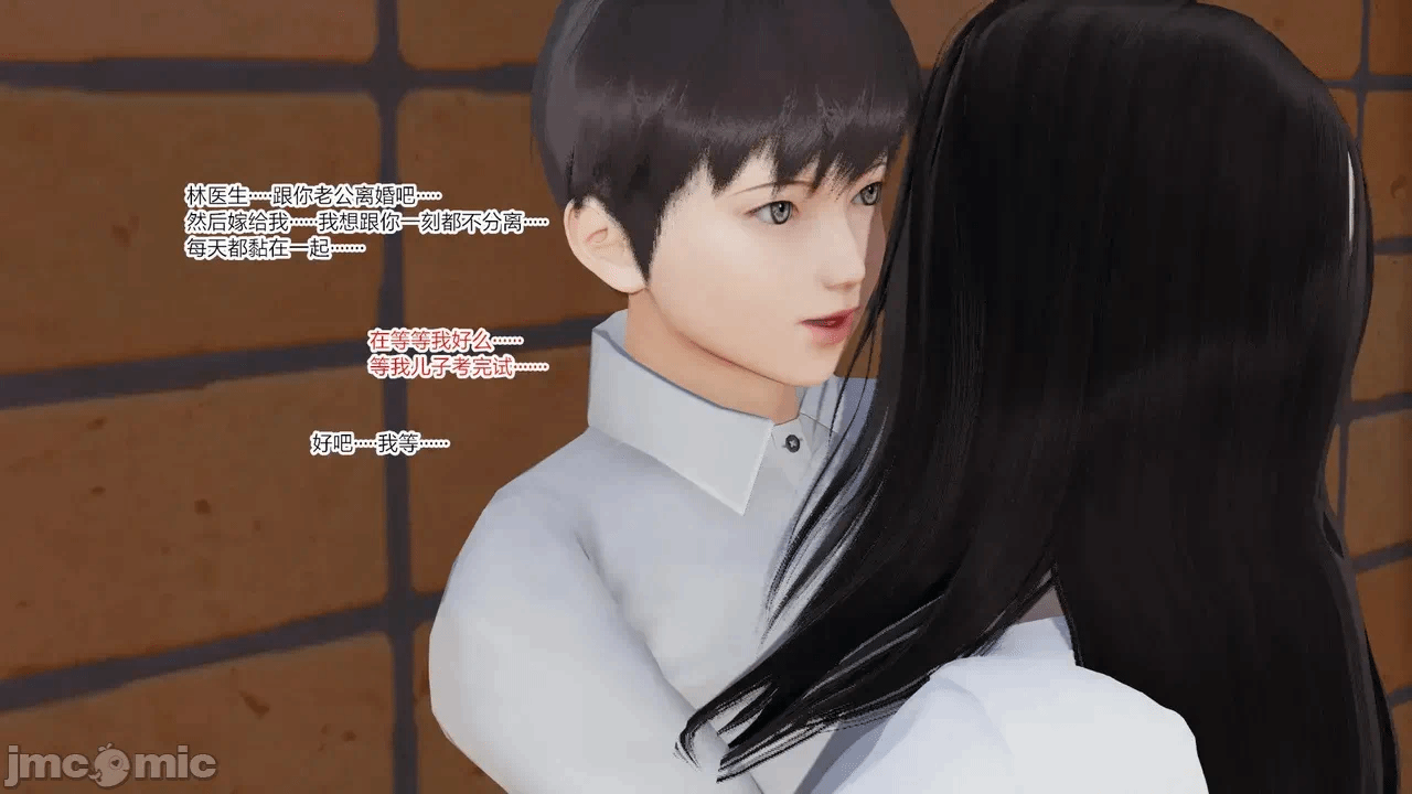 [AA大魔王] 掌控秘密花园15-16 第一话 - 34
