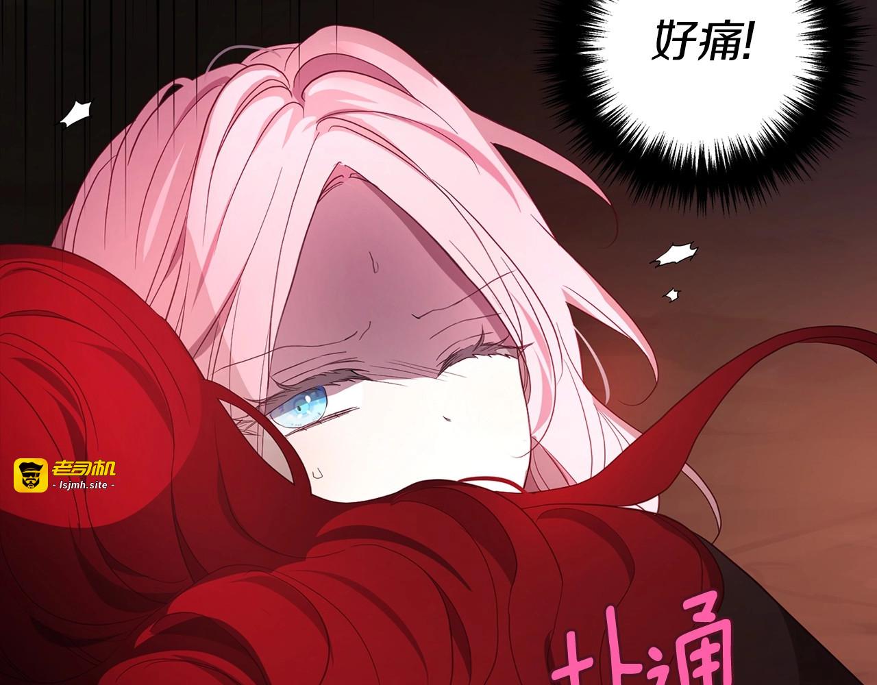 第107话 短暂清醒 第 43 页