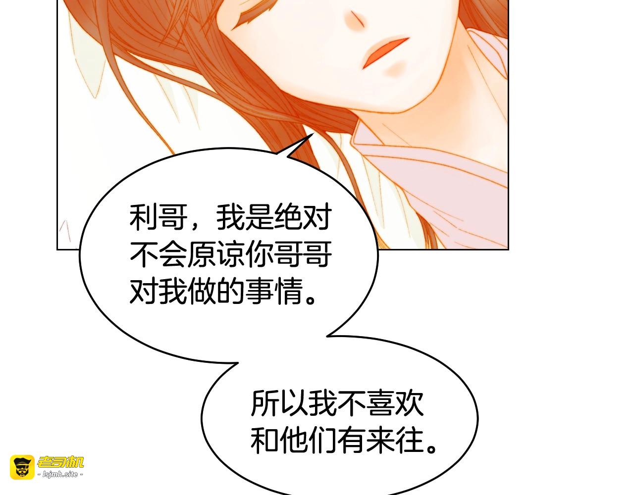 番外20 宝宝出生啦 第 49 页