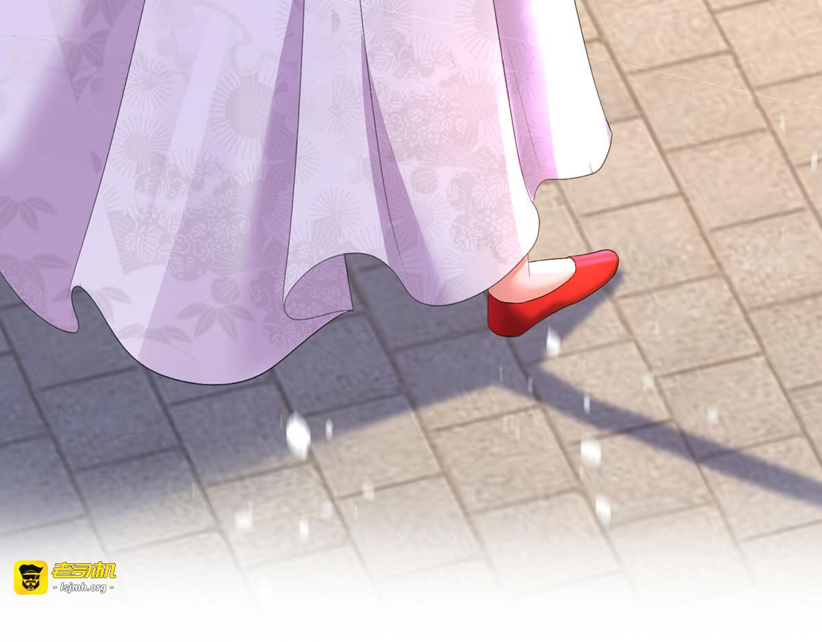 第183话 墨无越出手 第 19 页