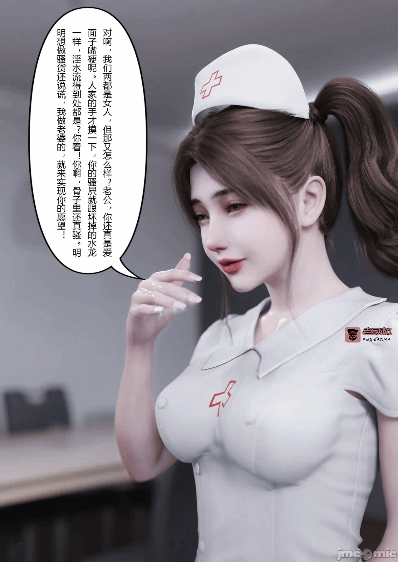 第一话 第 707 页