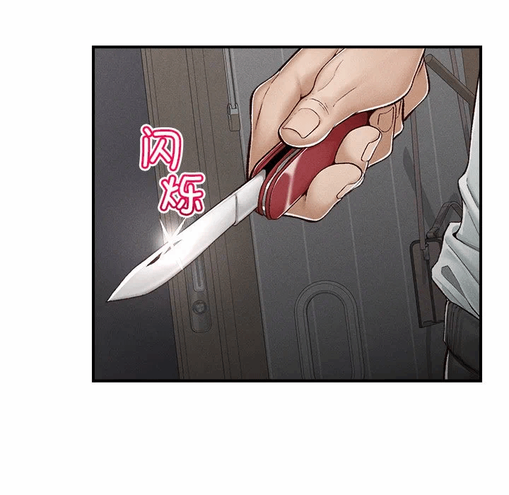 第3话 第 41 页