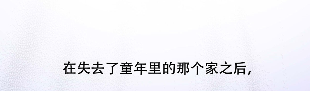 第44话 第 8 页