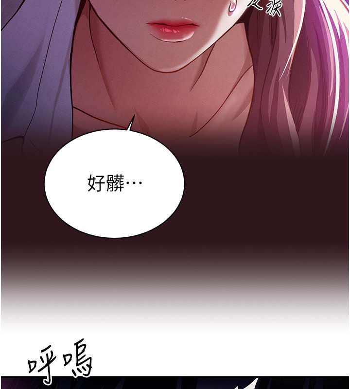 第1话 第 152 页