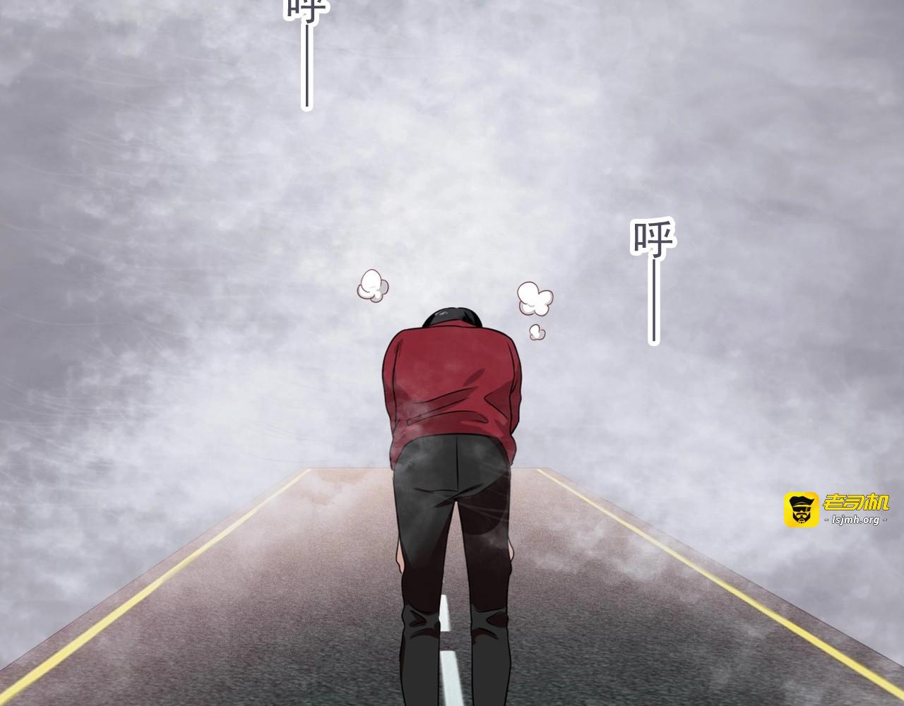第49话 无尽长路 第 21 页