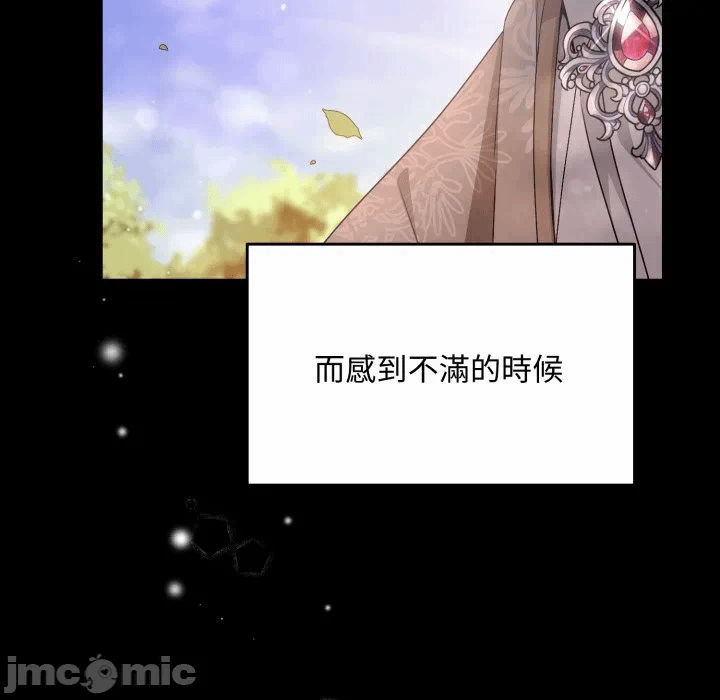 第1话 第 50 页