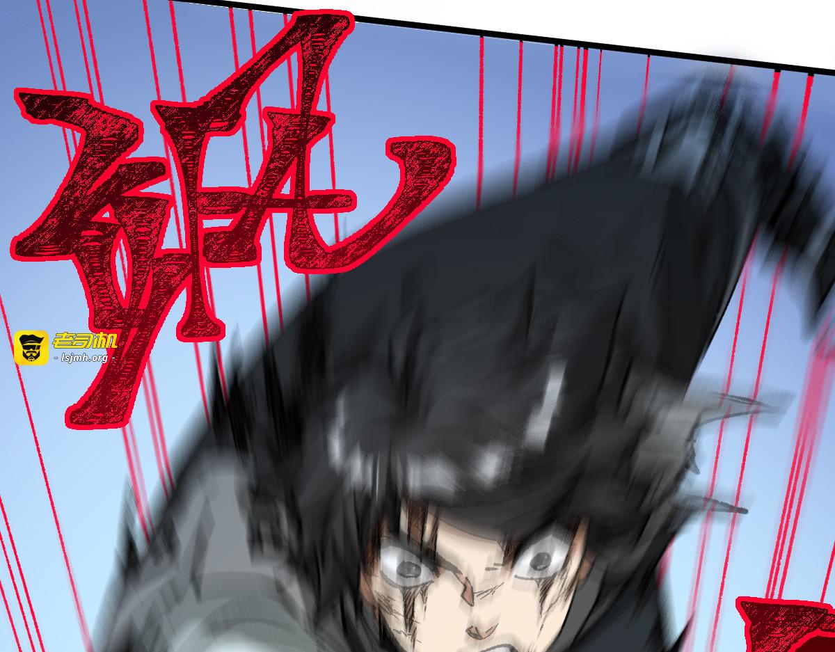 第229话 逍遥界的差距！ 第 23 页