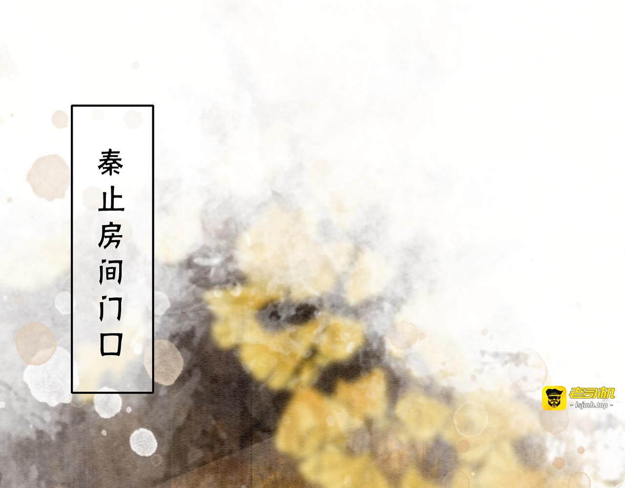 第69话 情敌她又吃瘪了 第 63 页