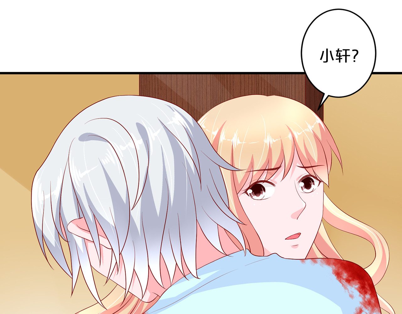 第101话 枪战受伤 第 48 页
