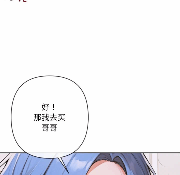 第4话 第 191 页