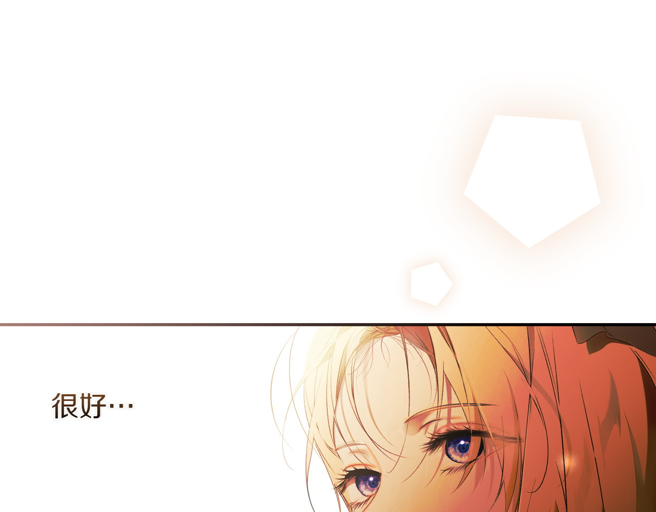 第115话 真正的目的 第 182 页