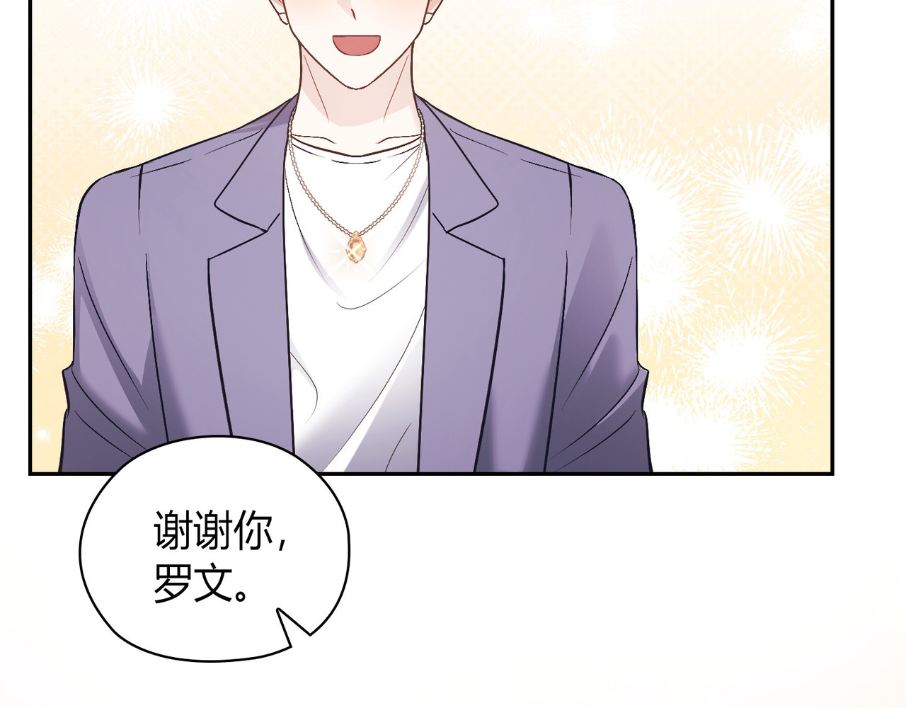 第 50话 第 64 页