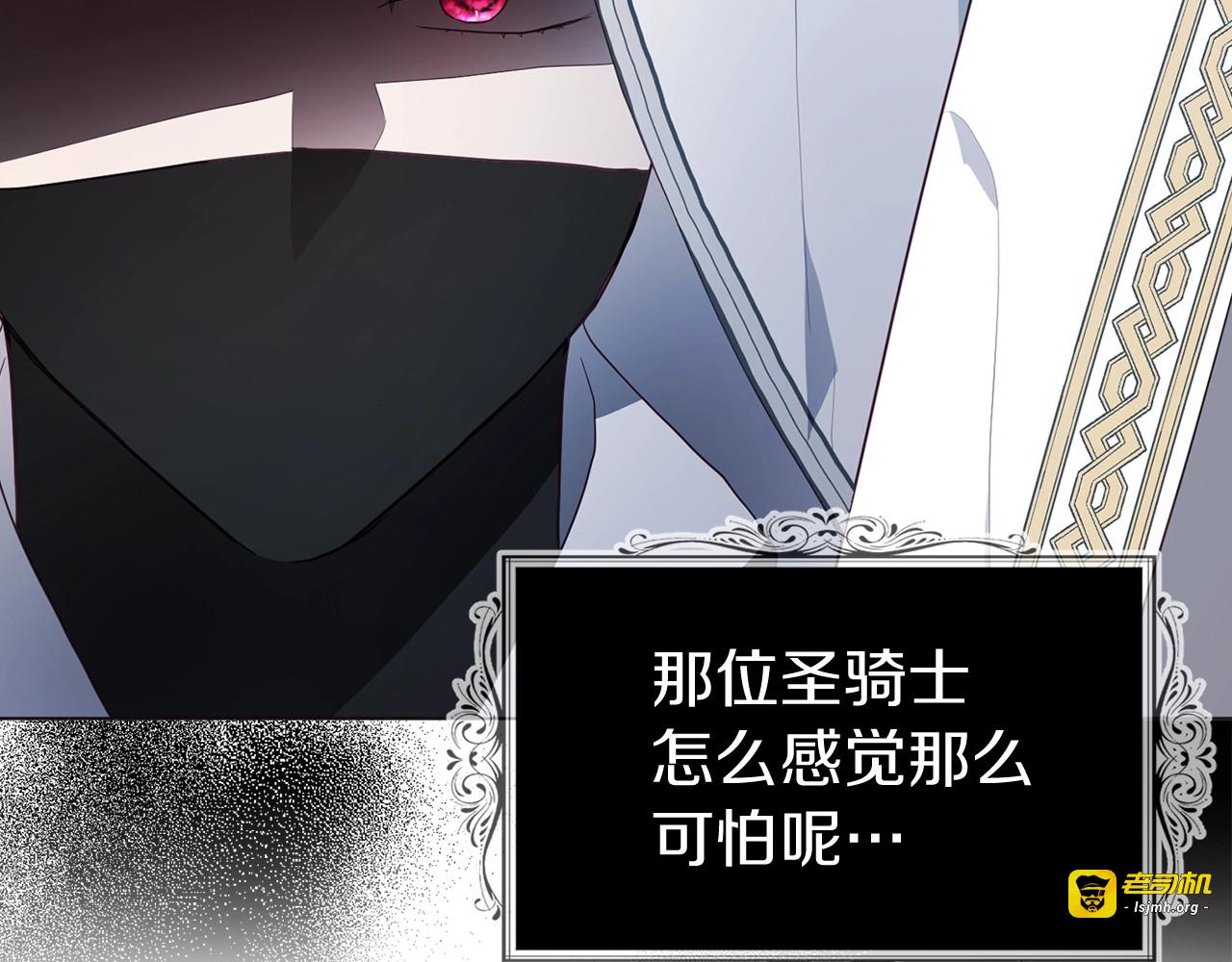 第78话 好久不见 第 37 页