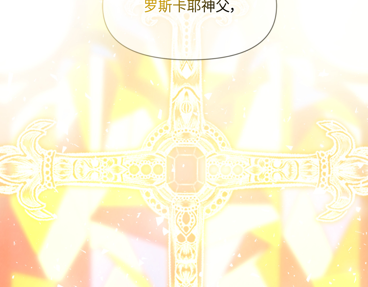 第66话 第 168 页