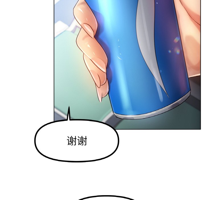 第67话 第 126 页