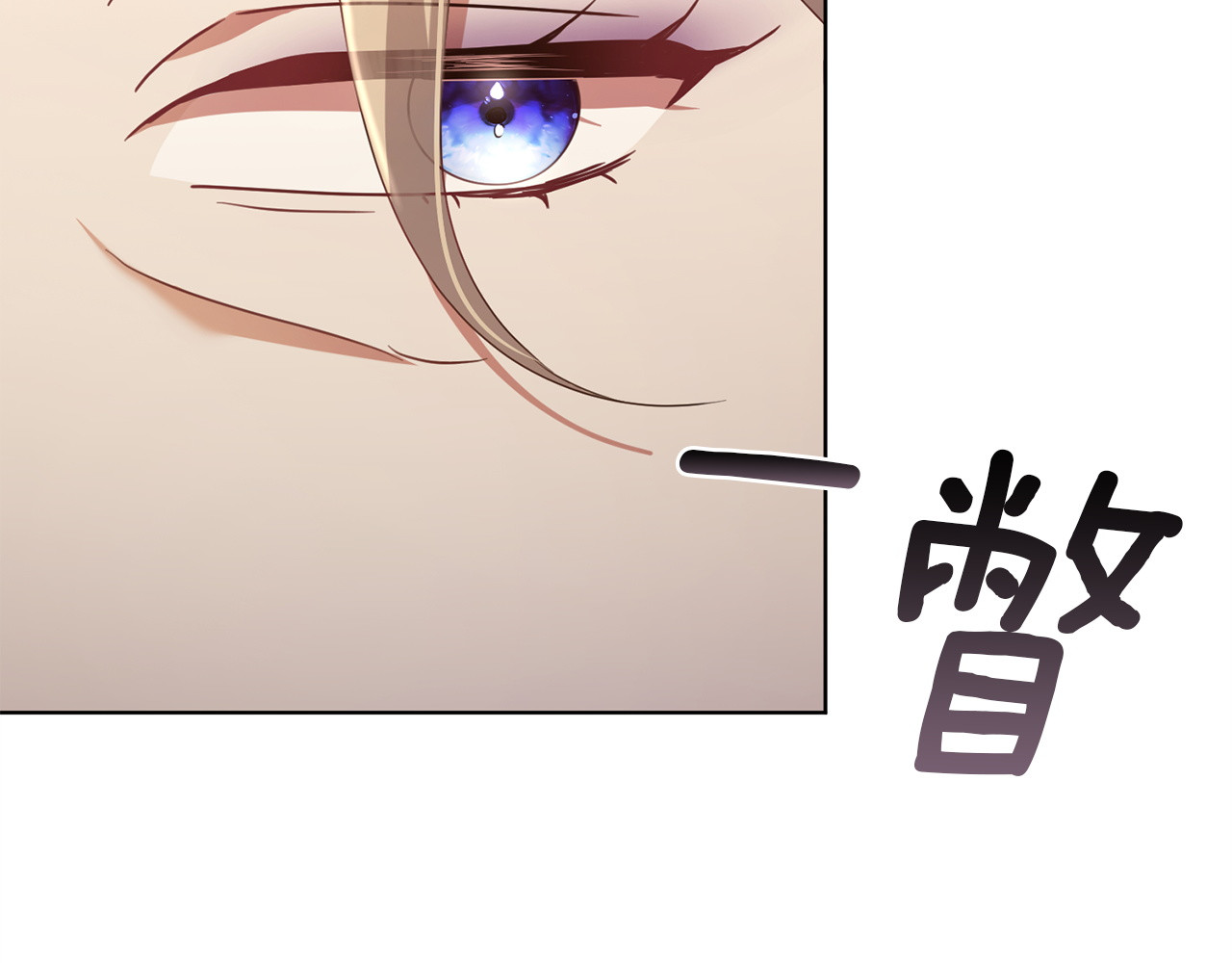 第31话 计划 第 96 页