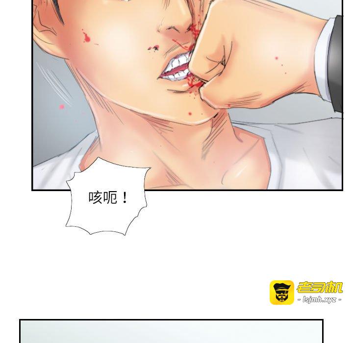 第37话 第 29 页