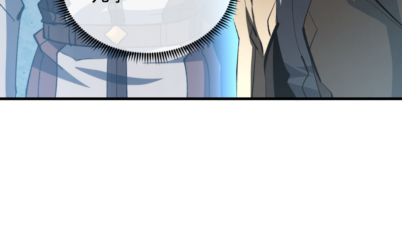 215 卑劣的交易 第 28 页