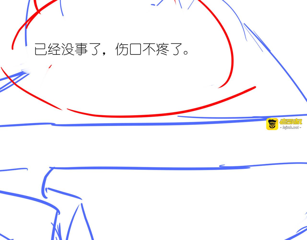 第84话 幕后真凶 第 151 页