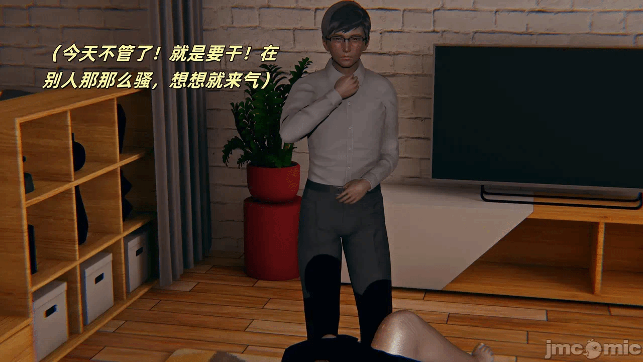 第一话 第 58 页