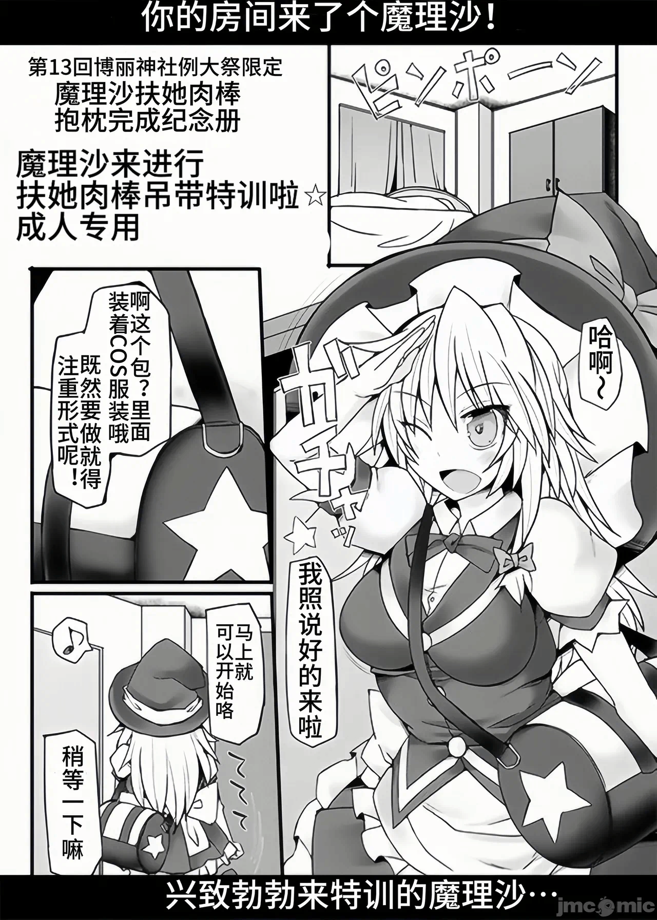 第一话 第 42 页