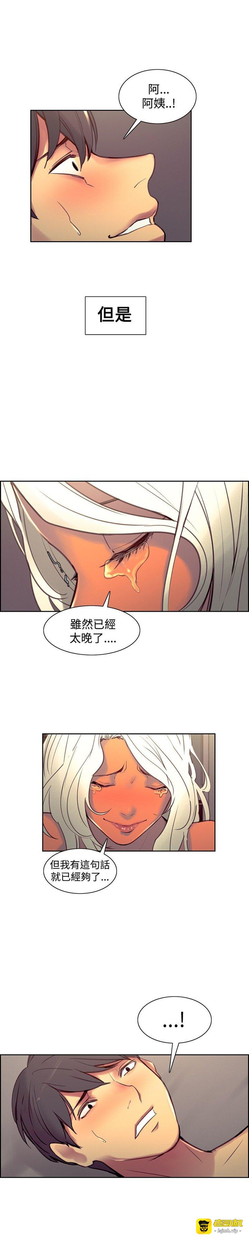 第1话 第 667 页