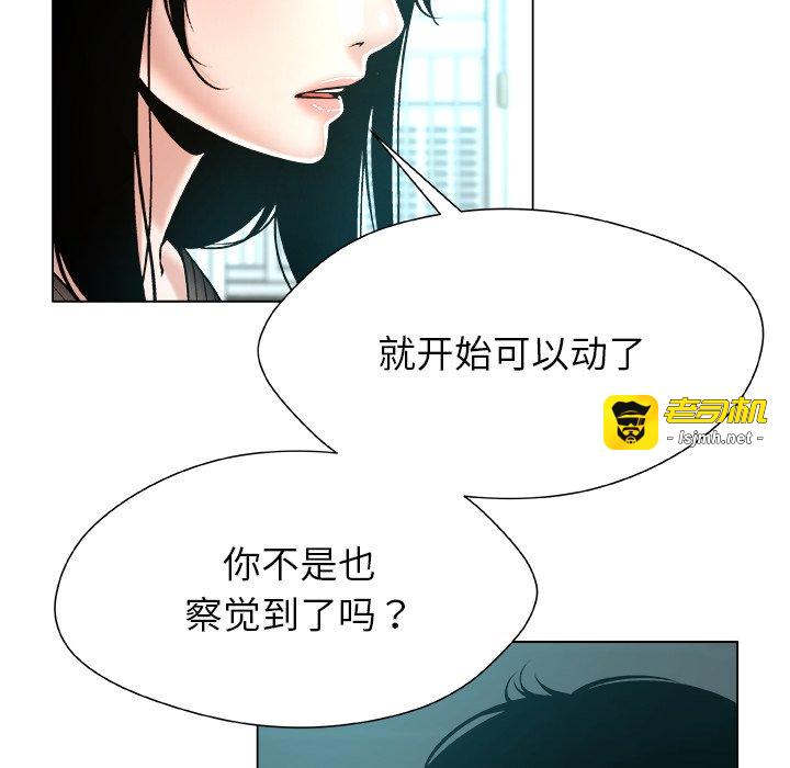 第15话 第 37 页