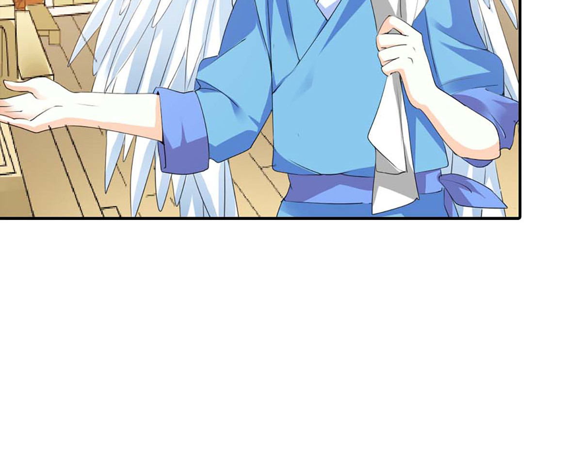 第87话 第 48 页