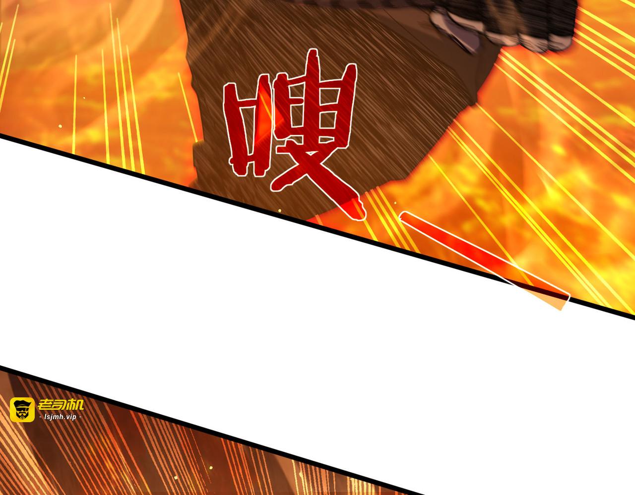 第46话 二阶职业——缚魂者 第 55 页