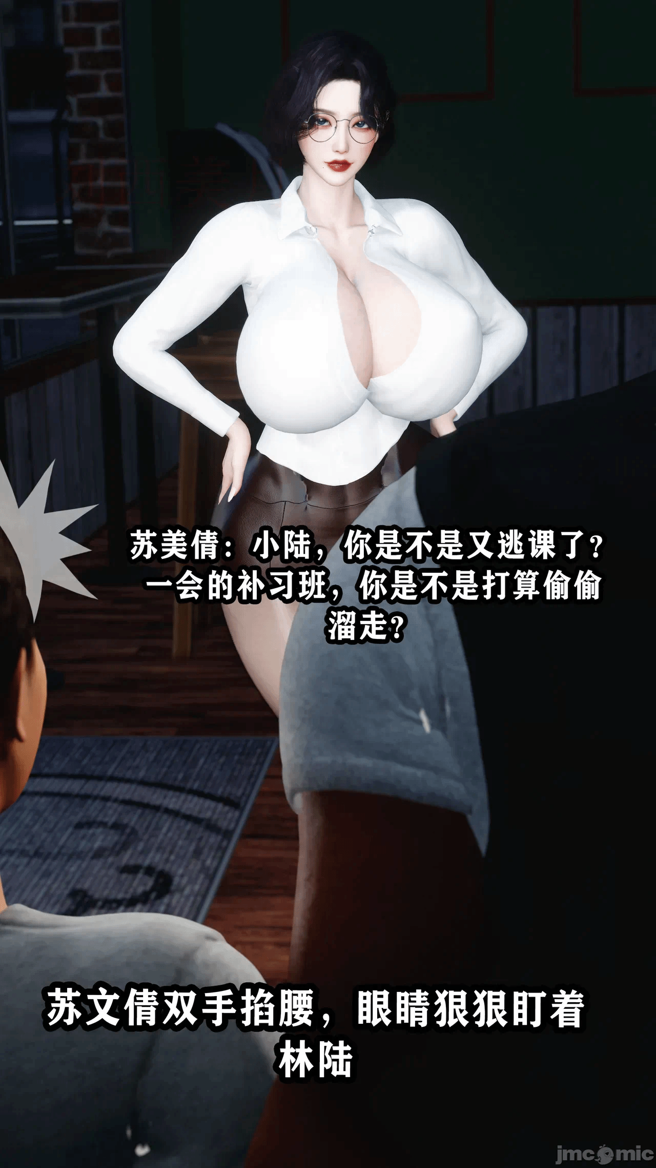义母淫子第一章完整版 第一话 - 10