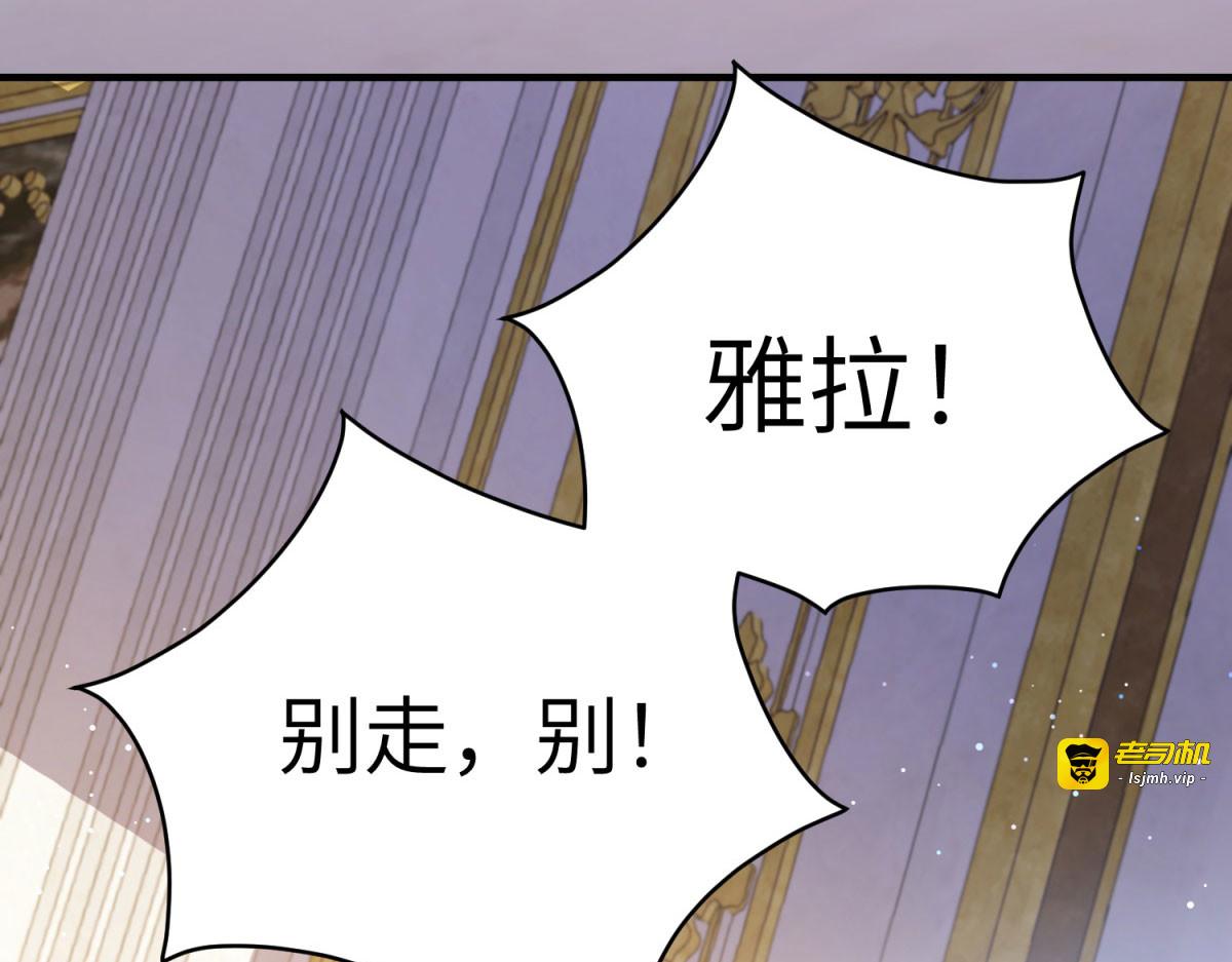 第23话 猝不及防的分离 第 39 页