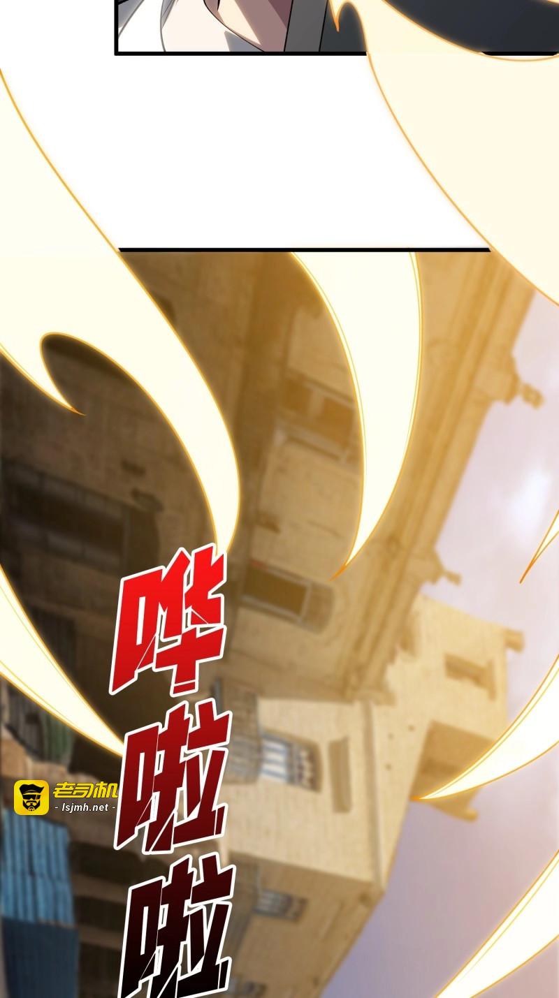第34话 第34话 世界排行榜 第 13 页